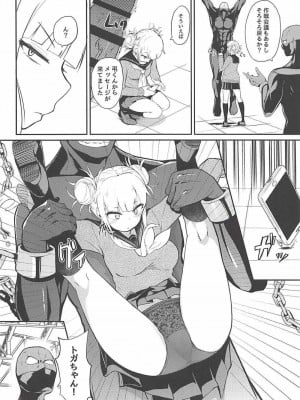 (C94) [じゃじゅじょ (じょぶじゅん。)] トガヒミコのチウチウアカデミア (僕のヒーローアカデミア)_[TOC]-04