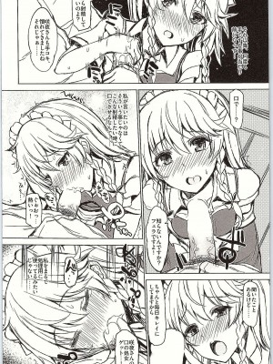 INST (Interstellar)  東方Projectまとめ_814