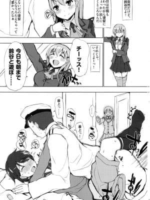INST (Interstellar)  艦これまとめ_002
