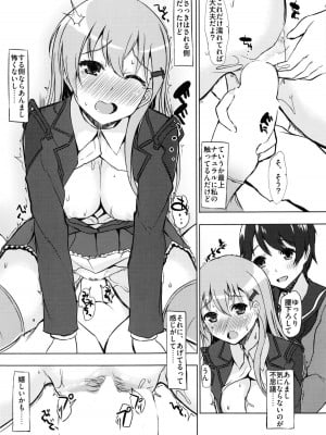 INST (Interstellar)  艦これまとめ_016