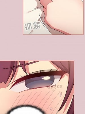 分組換換愛 63-64話_63_09