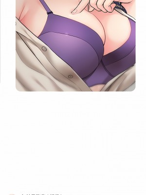 新人OL的私密帳號 1-5話_01_05
