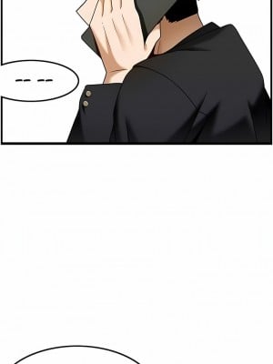 頂級按摩師 28-29話_29_2