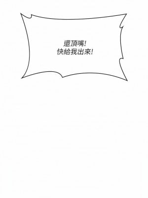 消災解餓 19-20話_19_02