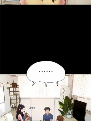 我的兵變女友 15-16話_15_10