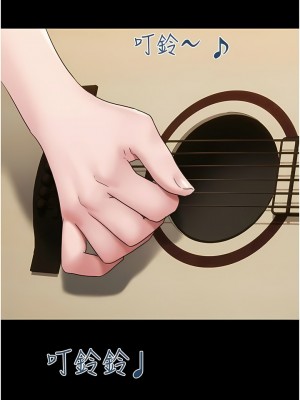 我的兵變女友 15-16話_16_07