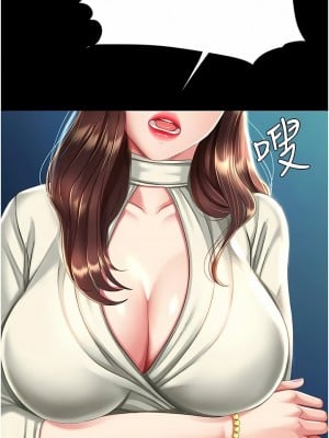 復仇母女丼 9-10話_09_06