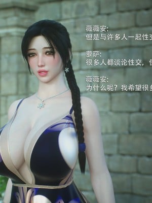 [Jared999d] Princess&5Goblins 2 [中国翻訳]_030