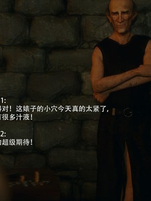 [Jared999d] Princess&5Goblins 2 [中国翻訳]_085