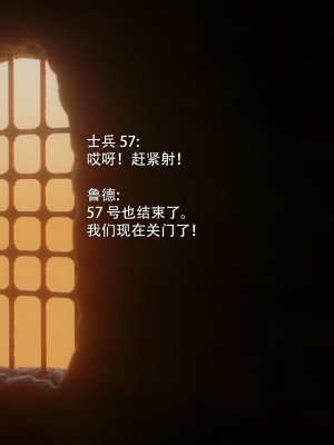 [Jared999d] Princess&5Goblins 2 [中国翻訳]_116