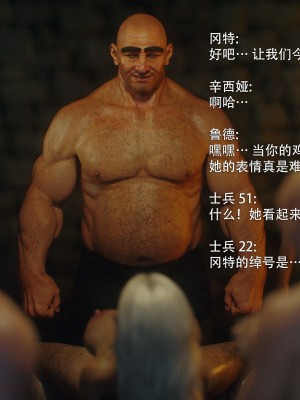 [Jared999d] Princess&5Goblins 2 [中国翻訳]_129