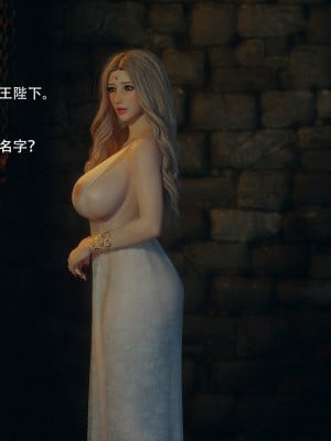 [Jared999d] Princess&5Goblins 2 [中国翻訳]_137