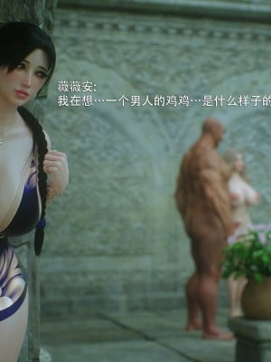 [Jared999d] Princess&5Goblins 2 [中国翻訳]_194