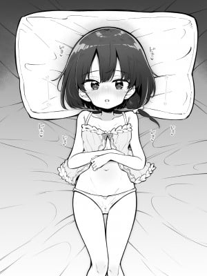 [松竜太] 寝取られ勇者 女神官ロゼ救済IFルート [Jumppmuj個人漢化]_15