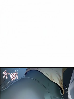 小巷裡的秘密 43-44話_43_10