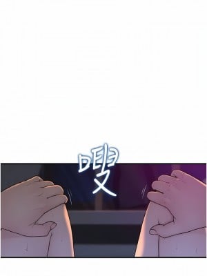 繼母的香味 1-8話_01_05