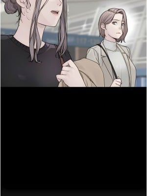 繼母的香味 1-8話_03_17