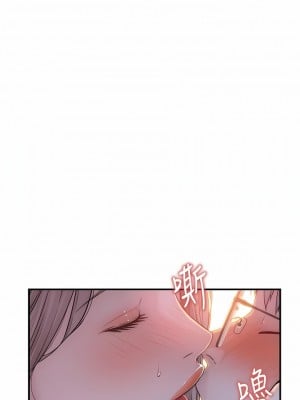 繼母的香味 1-8話_04_01