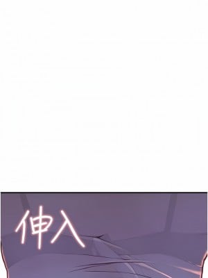 繼母的香味 1-8話_04_07