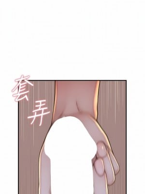 繼母的香味 1-8話_04_11