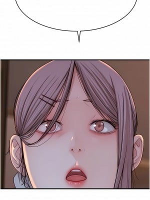繼母的香味 1-8話_04_18