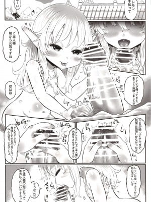 [有害菌類集会所 (毒茸人)] 愛玩幼奴10 [DL版]_04