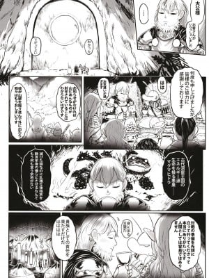 [有害菌類集会所 (毒茸人)] 愛玩幼奴10 [DL版]_10
