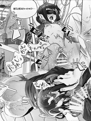 (C102) [林檎のなる木 (木瀬樹)] 知りたくなかった-後編-_IMG_20230823_162708