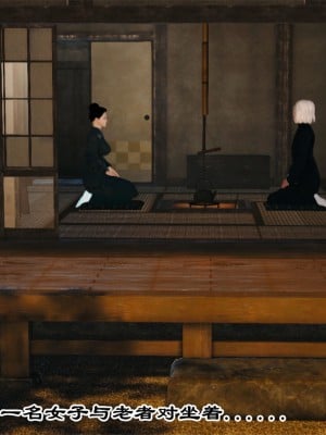 [3D] 嫁母_003