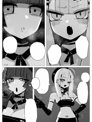 [KIKIMETAL] アナルゼリー相撲 [炸鱼汉化]_10000008