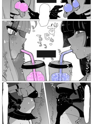 [KIKIMETAL] アナルゼリー相撲 [炸鱼汉化]_10000016