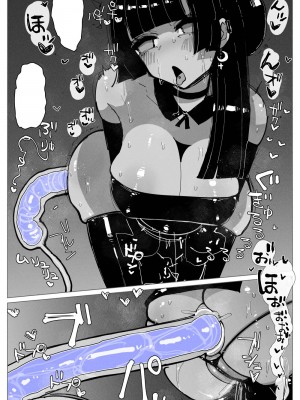 [KIKIMETAL] アナルゼリー相撲 [炸鱼汉化]_10000018