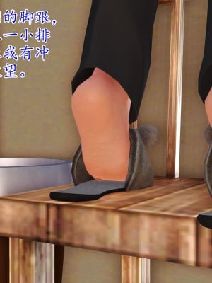 [3D] 穷人家的孩子…早操妈_008