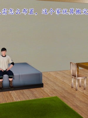 [3D] 穷人家的孩子…早操妈_009