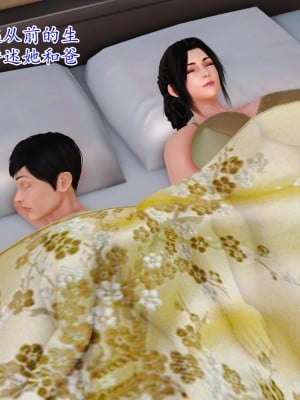 [3D] 穷人家的孩子…早操妈_017