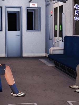 [3D] 穷人家的孩子…早操妈_019