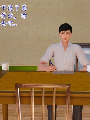 [3D] 穷人家的孩子…早操妈_052