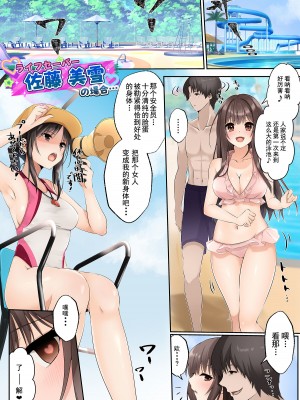[Marialite (ふじさき)] スライムと交わる魔法のような性転換 [心海汉化组]_22