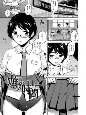 [桐原湧] BorderLine [DL版]_147