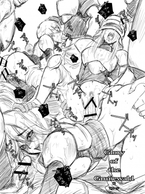 [池袋DPC] SoldatenFrauen2_04