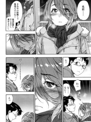 COMIC 高 Vol.1_012