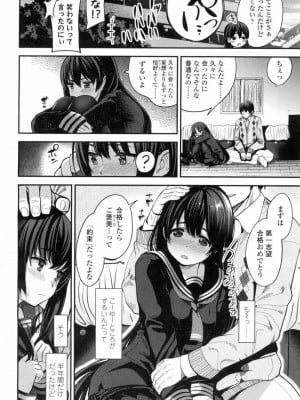 COMIC 高 Vol.5_007