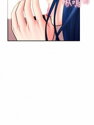 請用啪支付 18-19話_18_02