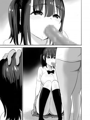 [むらむら村ソン] 濡れ透け女子が大嫌いなセクハラ教師と2人きりのびしょびしょ無人島生活 [DL版]_52