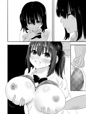 [むらむら村ソン] 濡れ透け女子が大嫌いなセクハラ教師と2人きりのびしょびしょ無人島生活 [DL版]_54