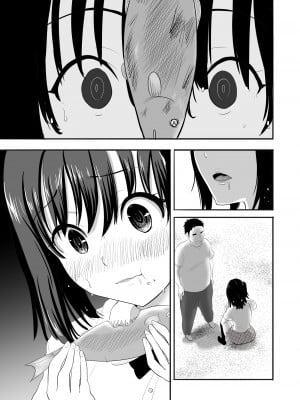 [むらむら村ソン] 濡れ透け女子が大嫌いなセクハラ教師と2人きりのびしょびしょ無人島生活 [DL版]_45