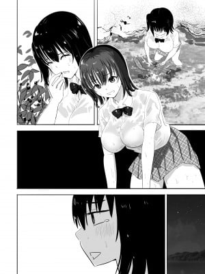 [むらむら村ソン] 濡れ透け女子が大嫌いなセクハラ教師と2人きりのびしょびしょ無人島生活 [DL版]_44