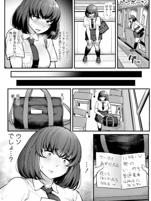 [ティラヌー] 私が本当に好きなヒト [DL版]_014