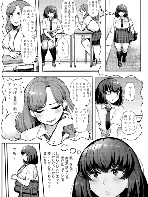 [ティラヌー] 私が本当に好きなヒト [DL版]_011
