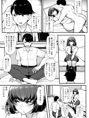 [ティラヌー] 私が本当に好きなヒト [DL版]_009